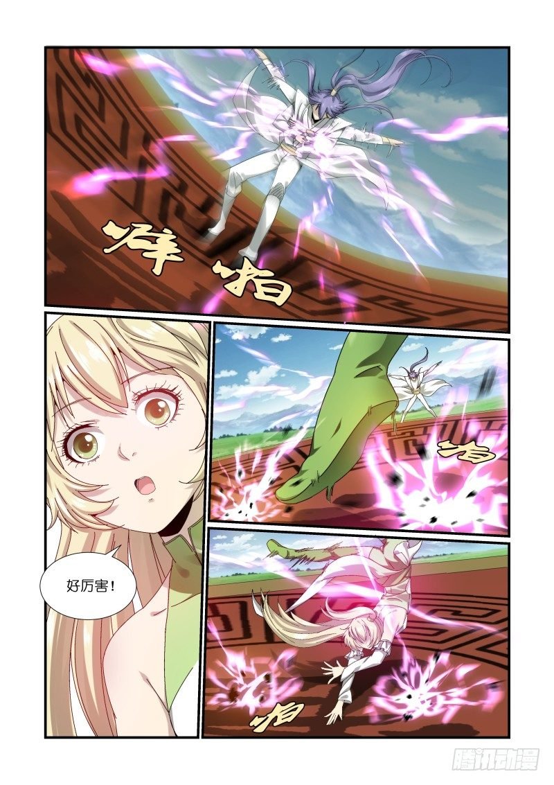 NO.9 盟主之争