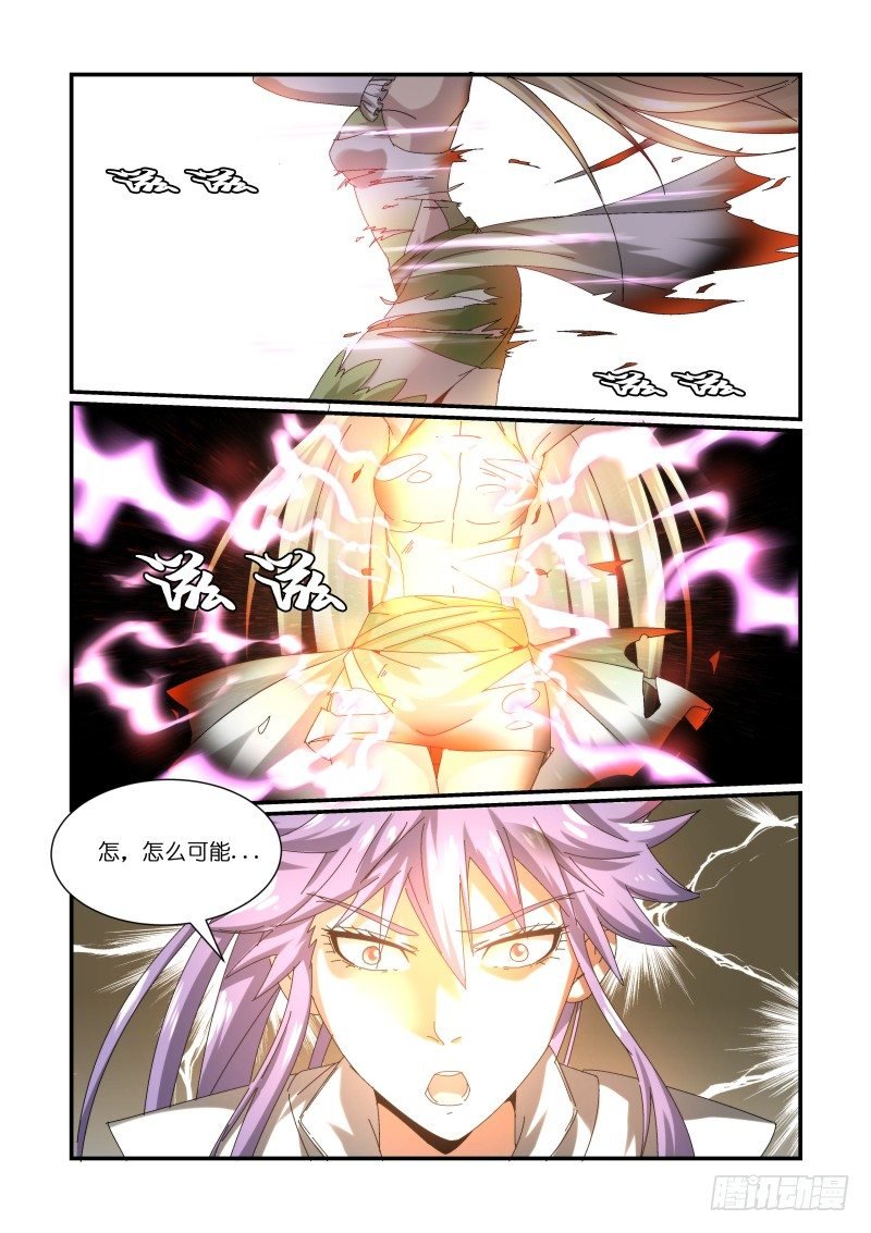 NO.9 盟主之争