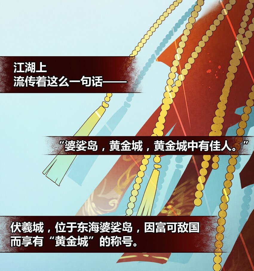 0 序章