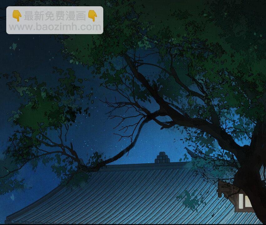 9 魍魉馆