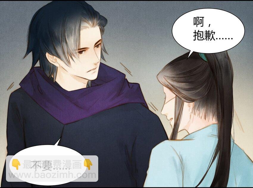 9 魍魉馆