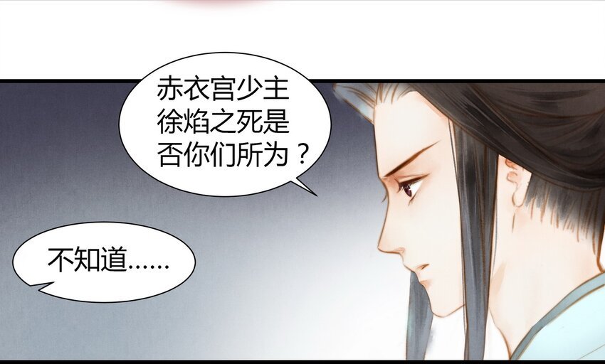 9 魍魉馆