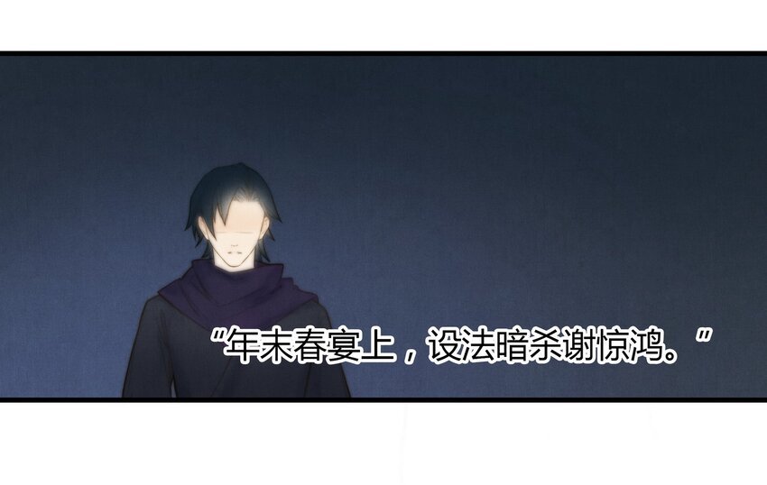 9 魍魉馆