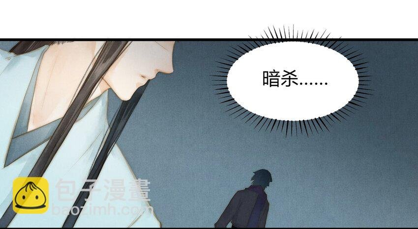 9 魍魉馆