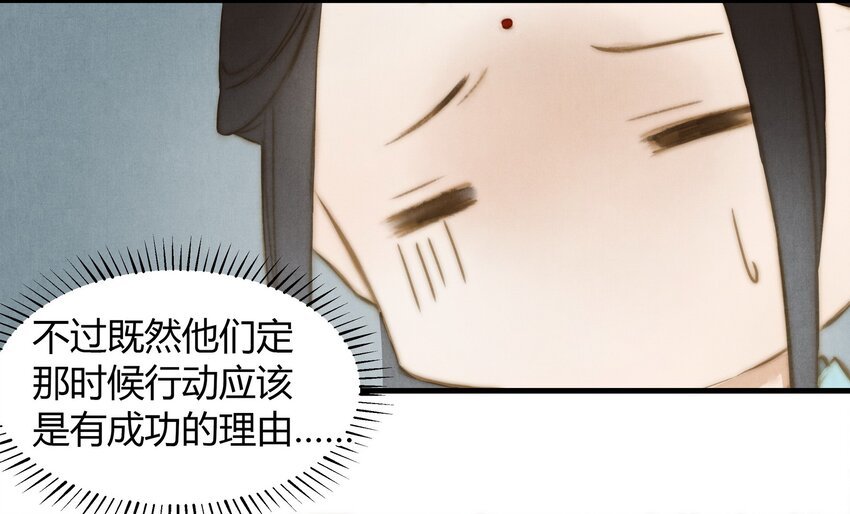 9 魍魉馆