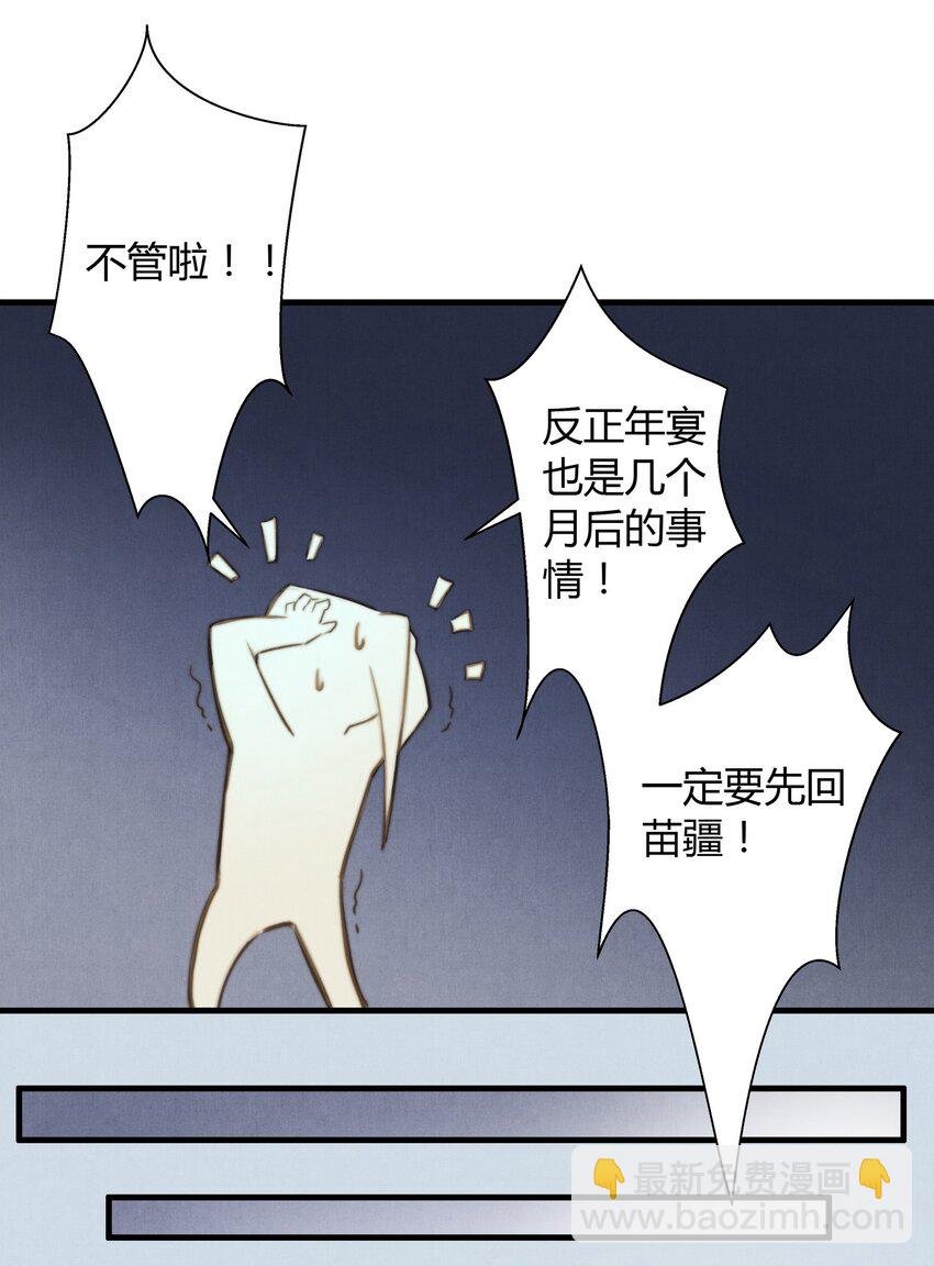 9 魍魉馆