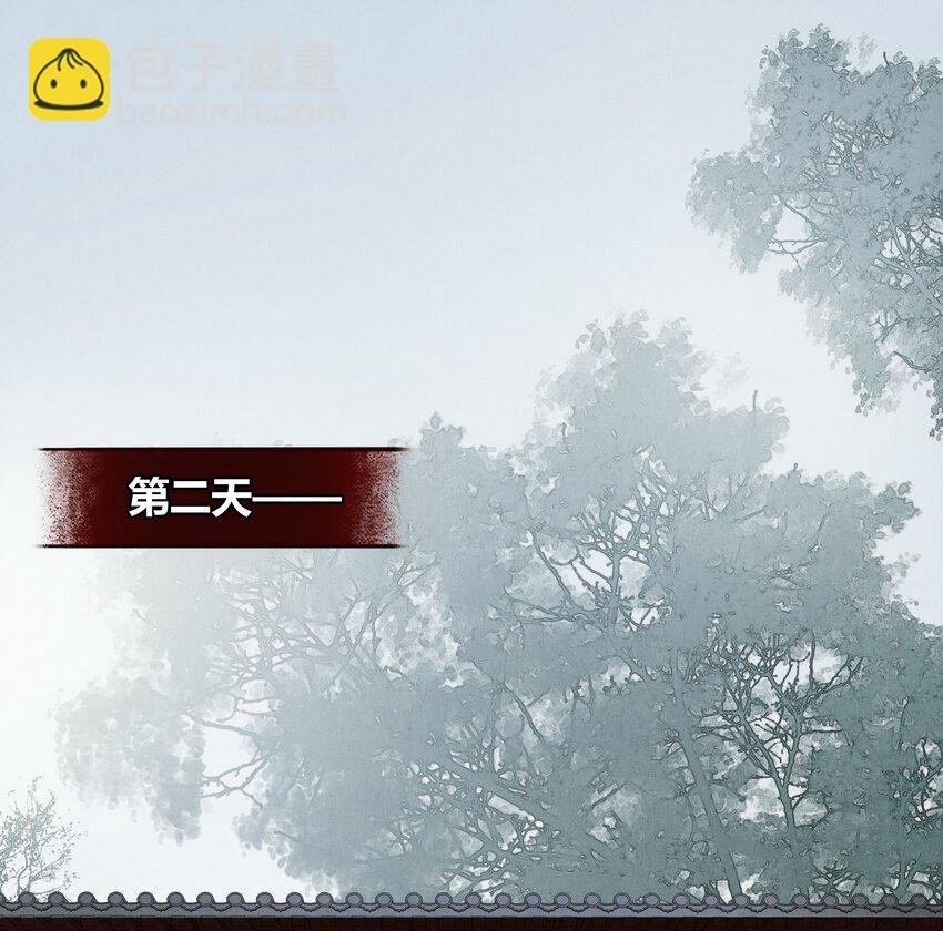 9 魍魉馆