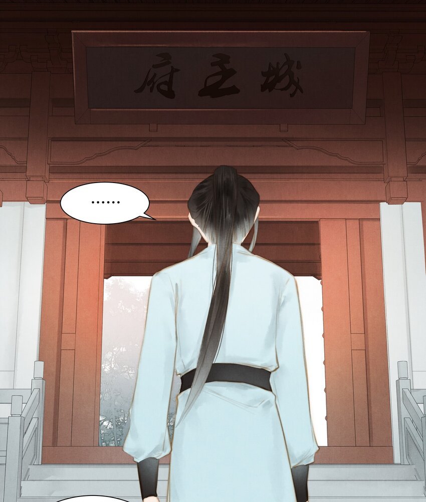 9 魍魉馆
