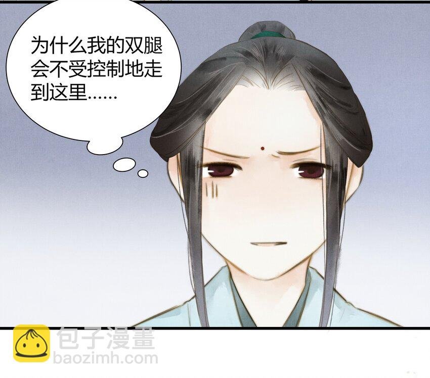9 魍魉馆