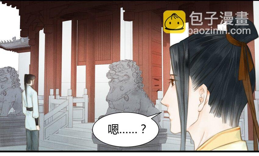 9 魍魉馆