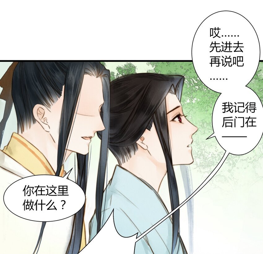 10 归来