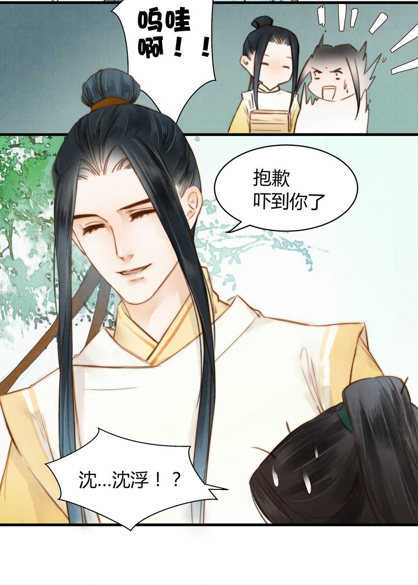 10 归来