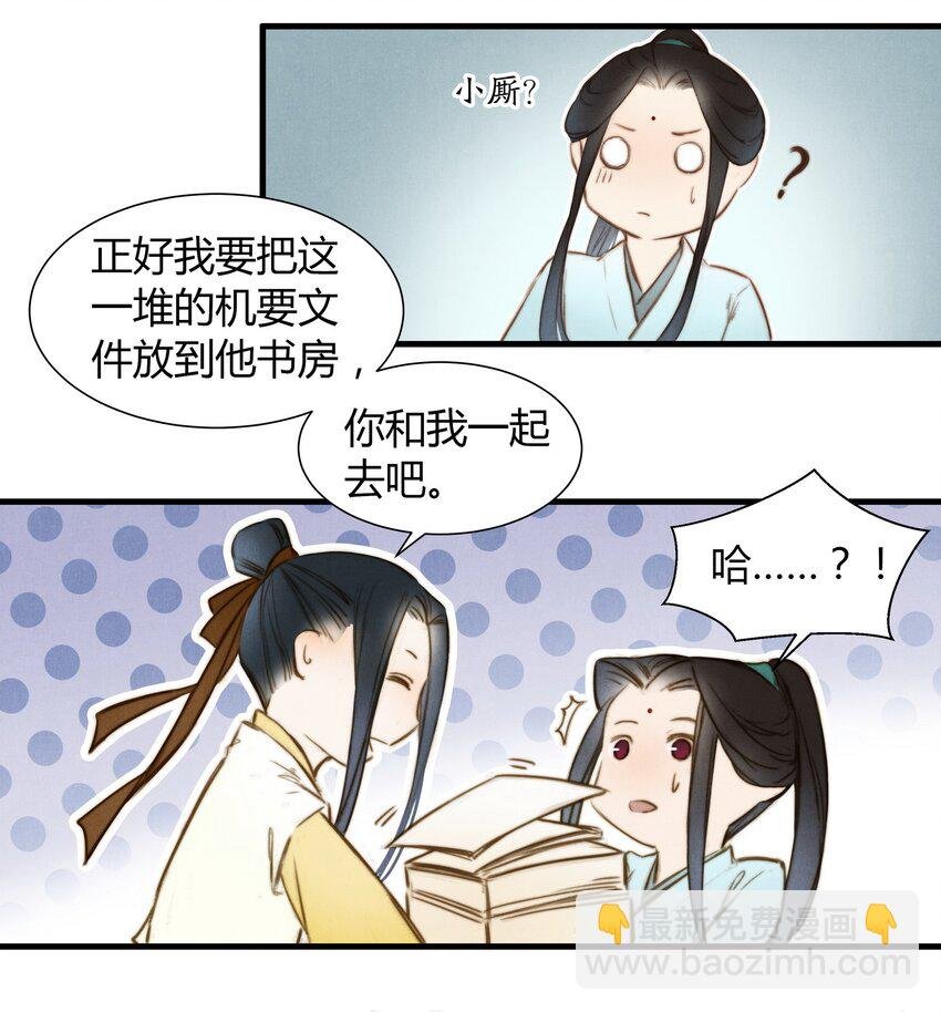 10 归来