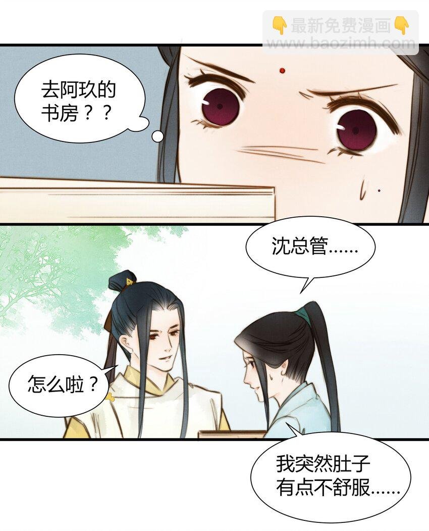 10 归来