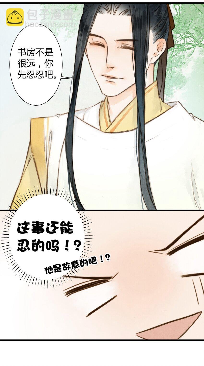 10 归来