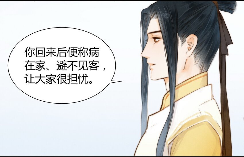 10 归来
