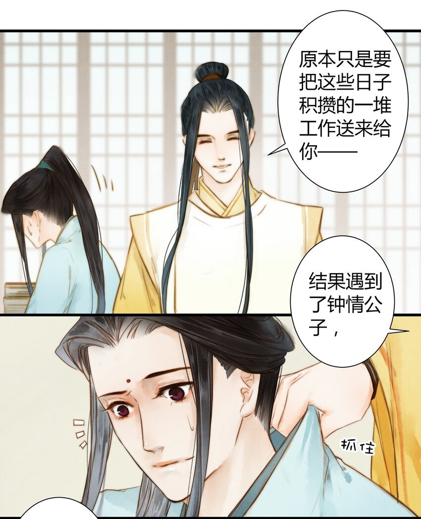 10 归来