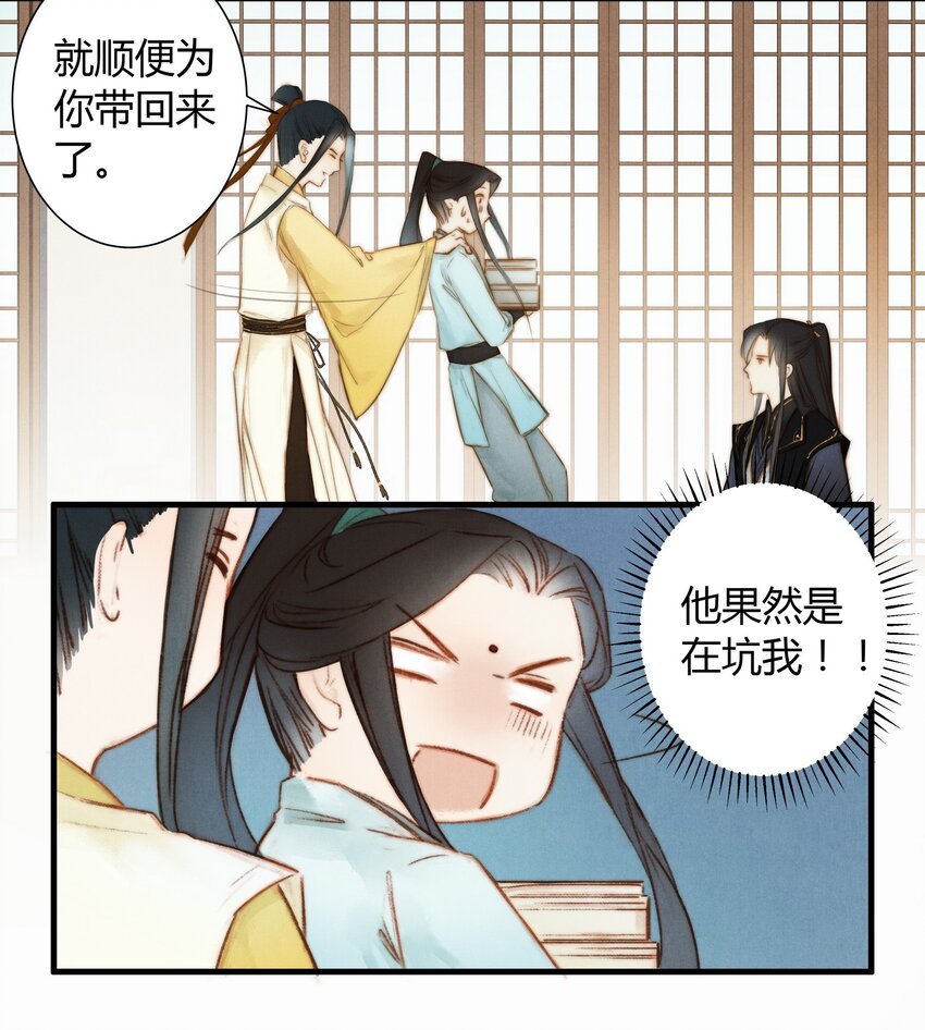 10 归来