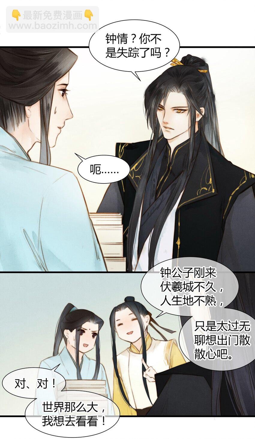 10 归来