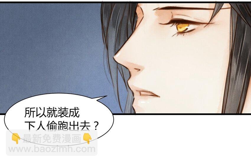 10 归来