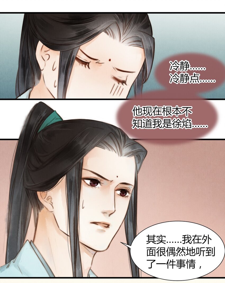 10 归来