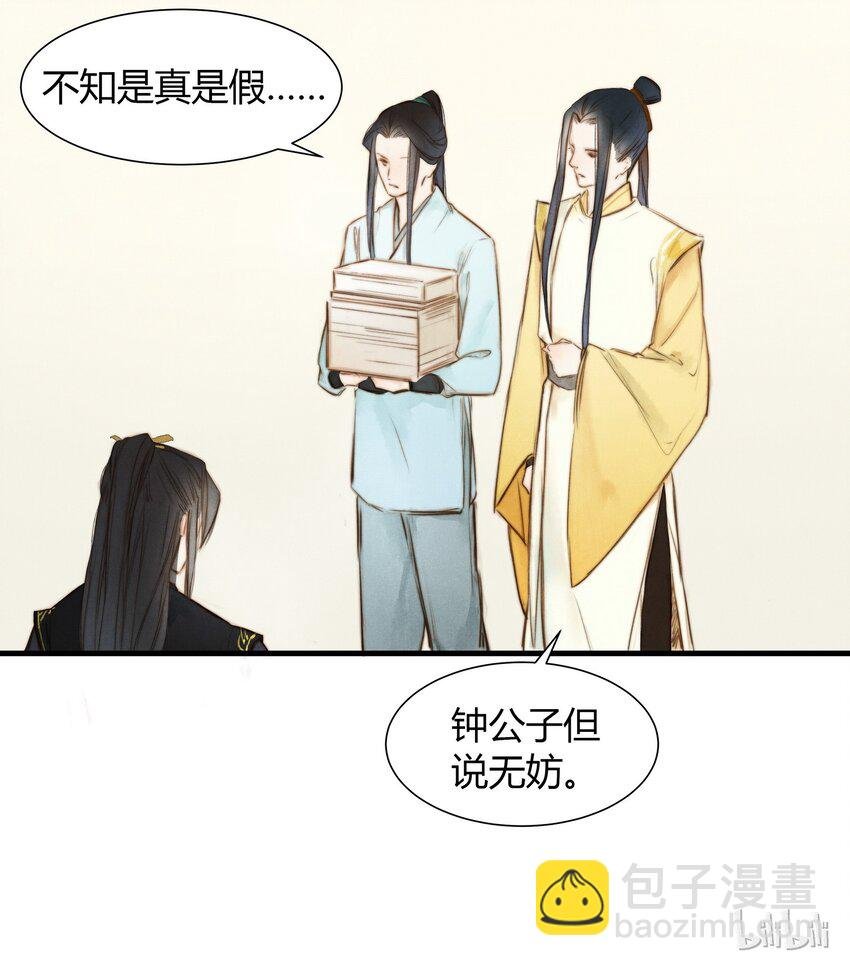 10 归来