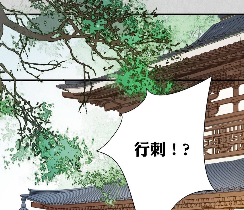 11 研墨
