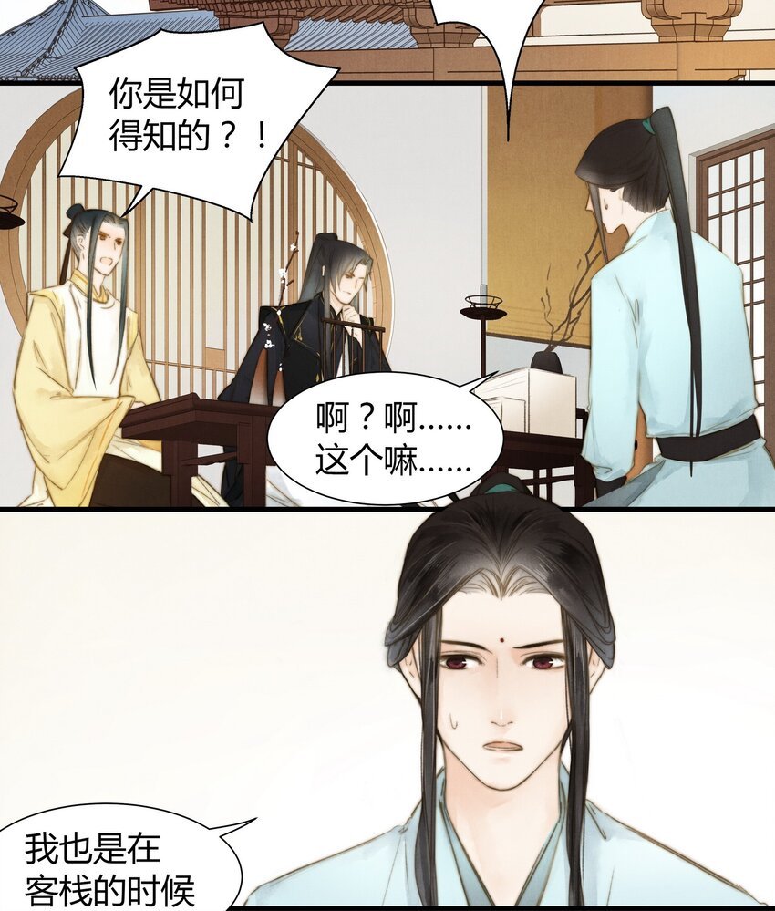 11 研墨