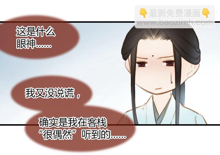 11 研墨