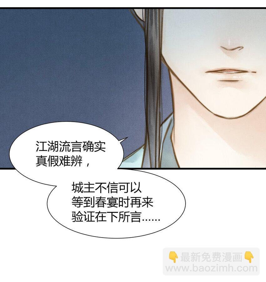 11 研墨
