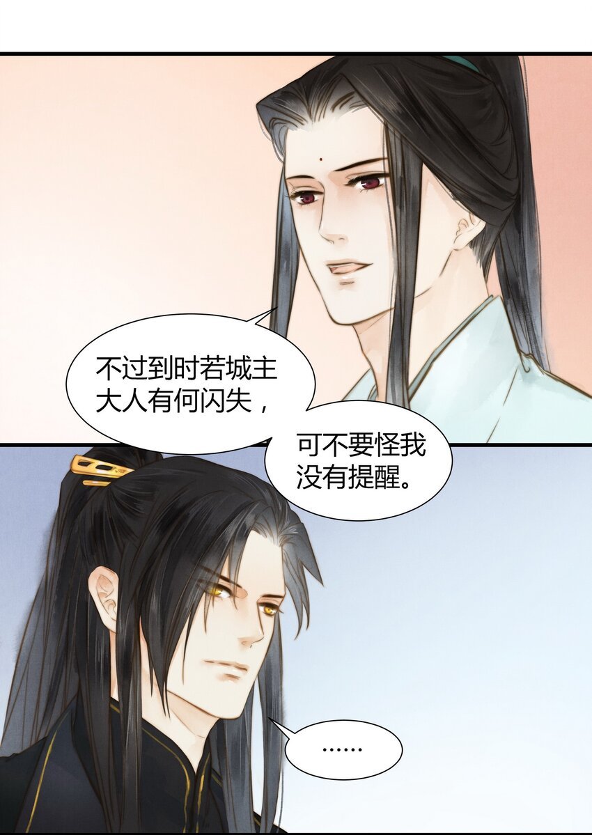 11 研墨
