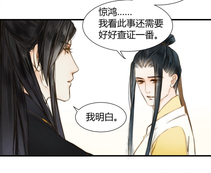 11 研墨