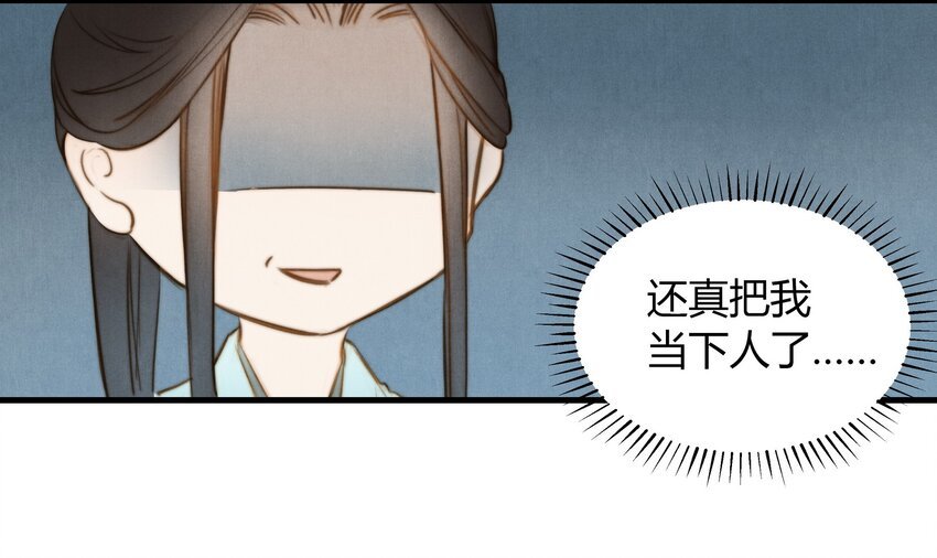 11 研墨