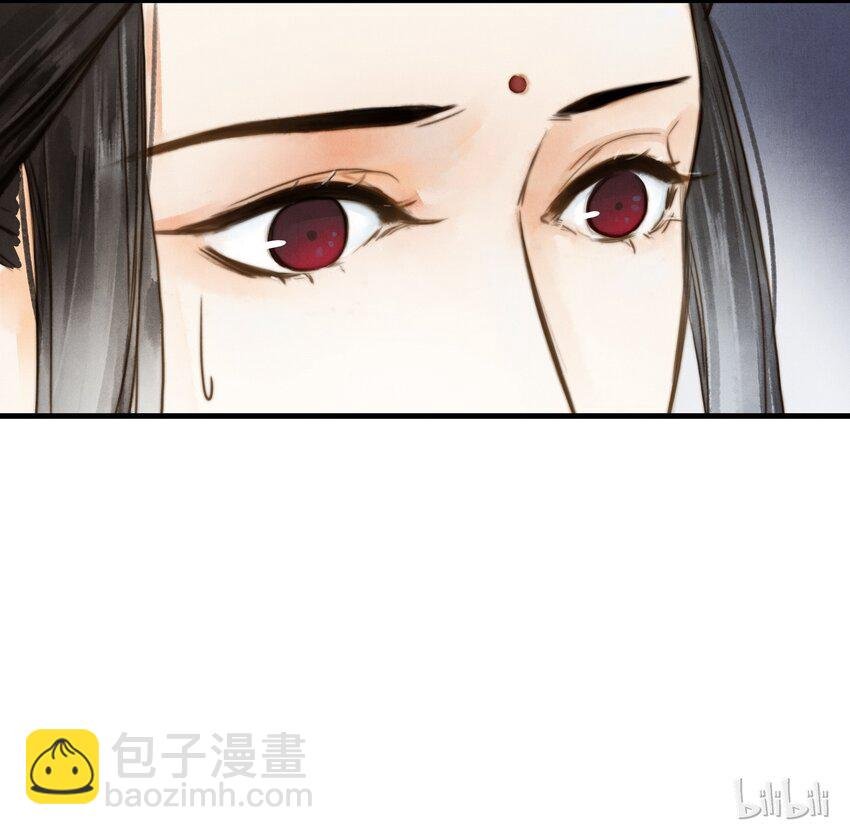 11 研墨