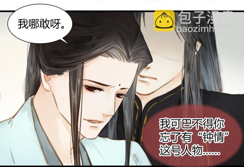12 正大光明