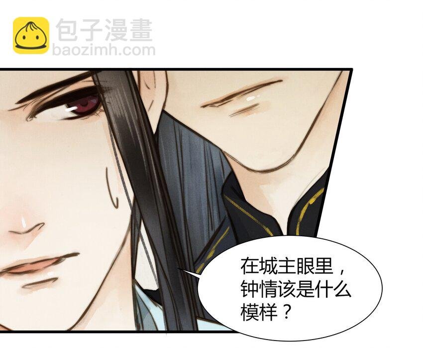 12 正大光明