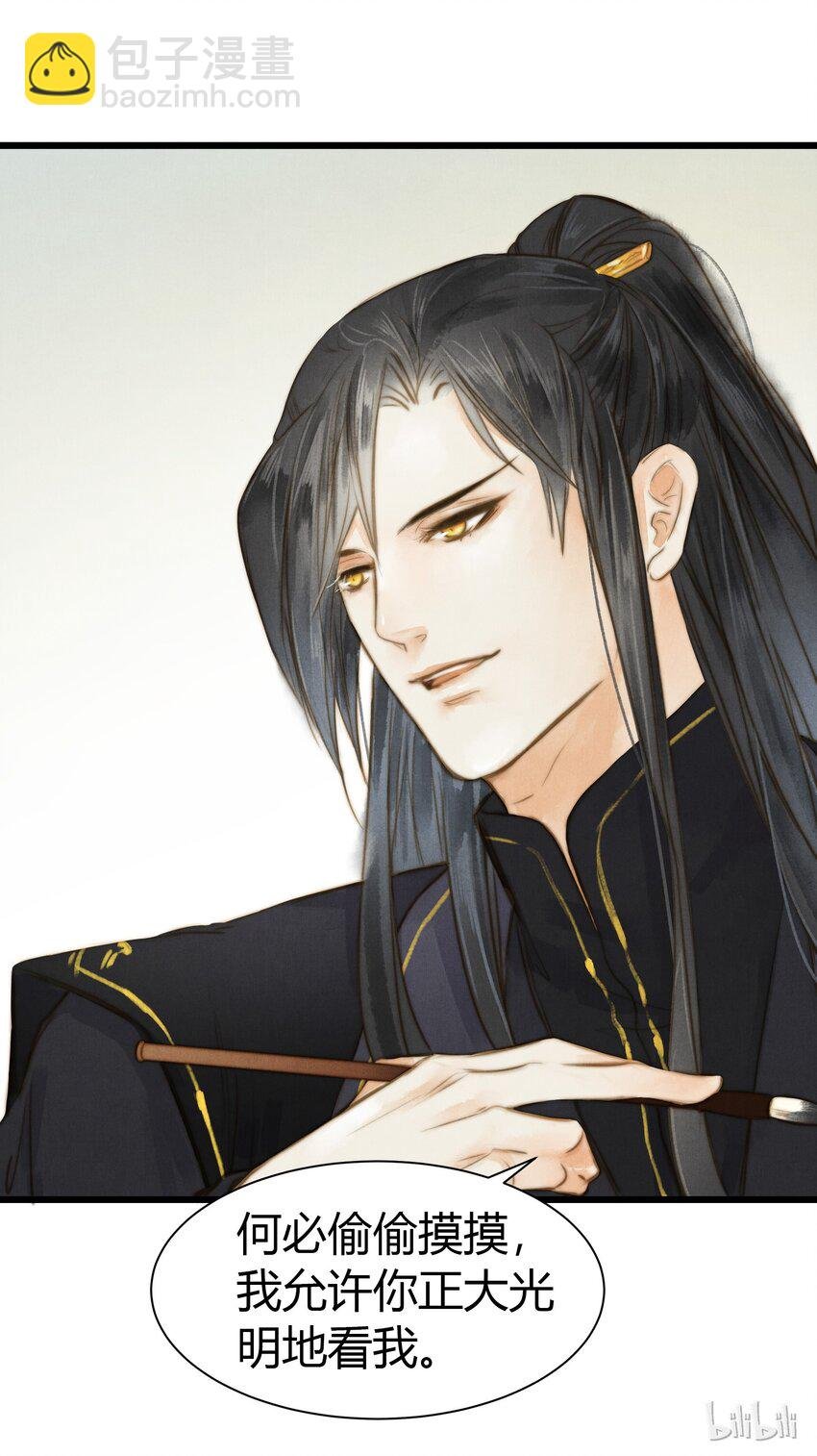 12 正大光明