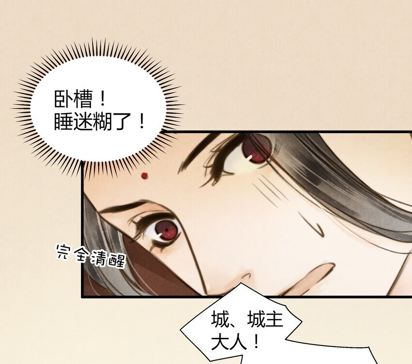14 相似