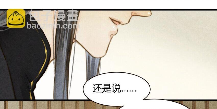 14 相似