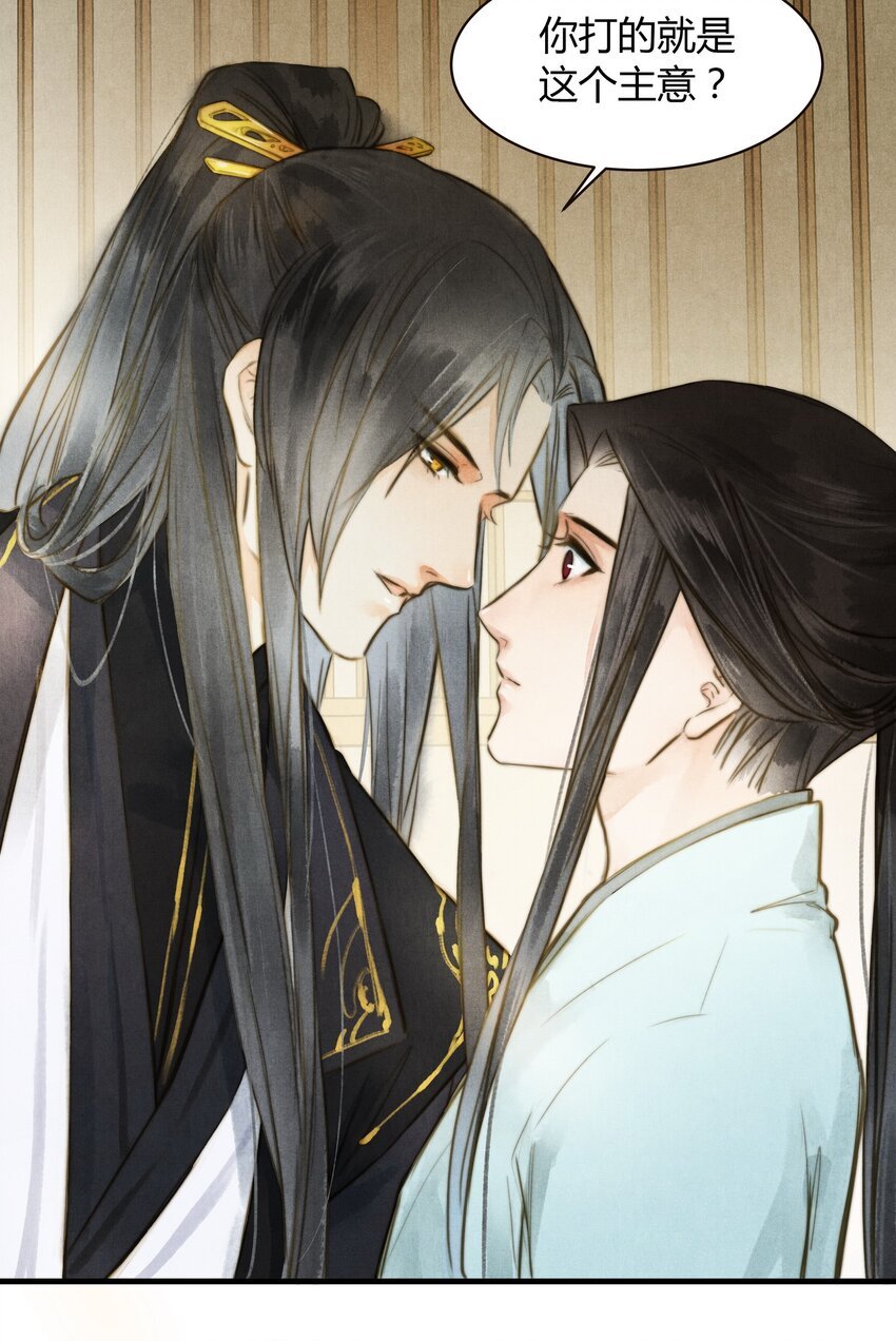 14 相似