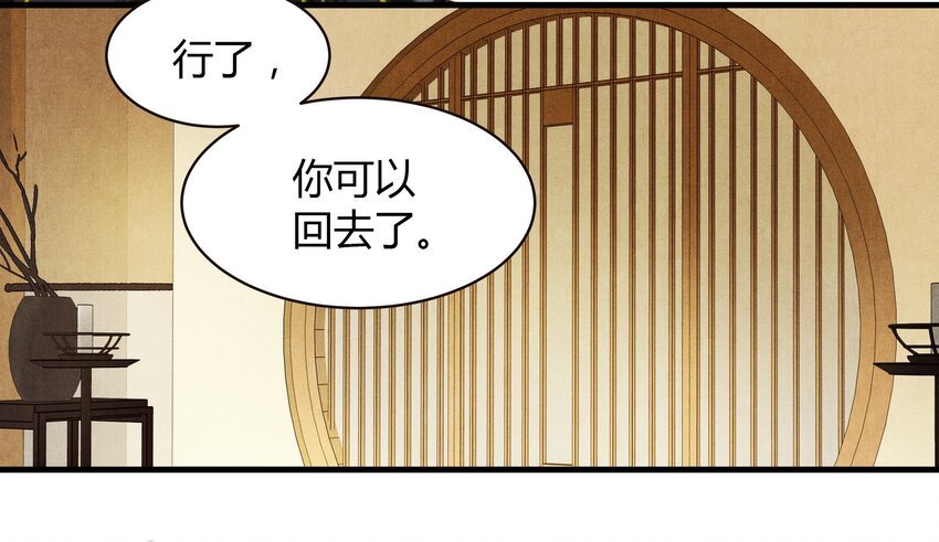 14 相似