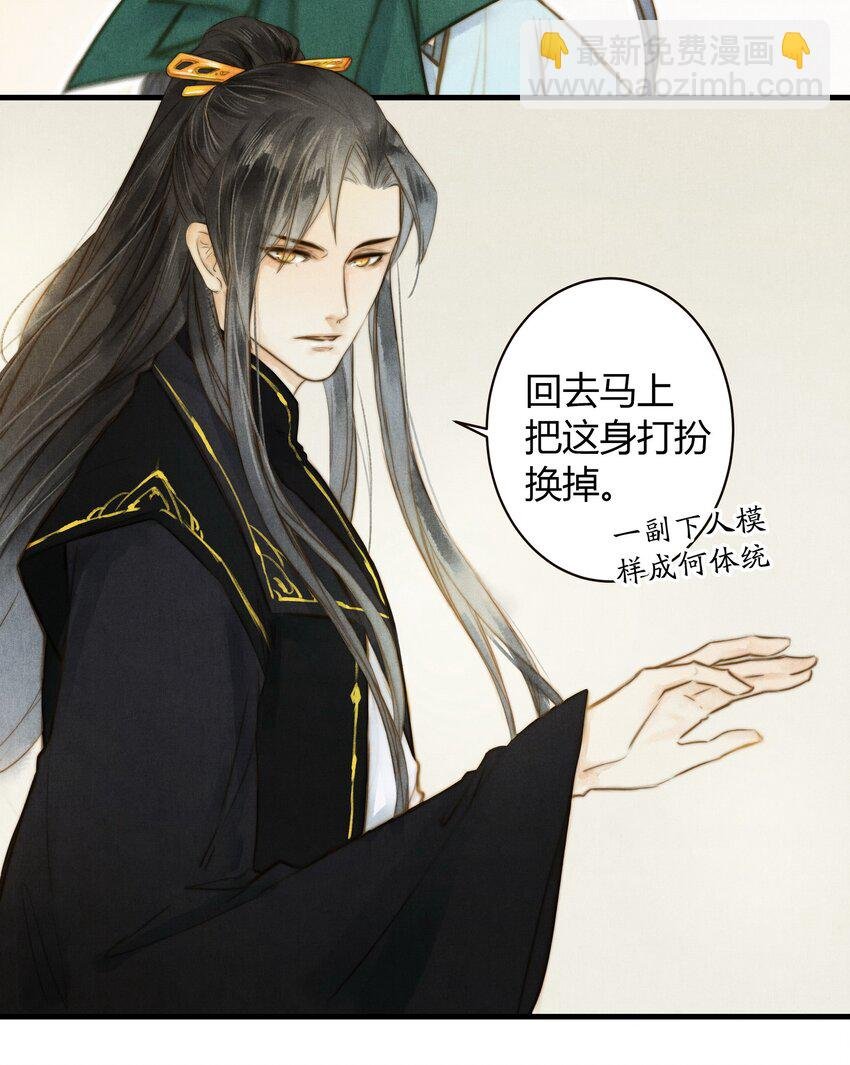 14 相似