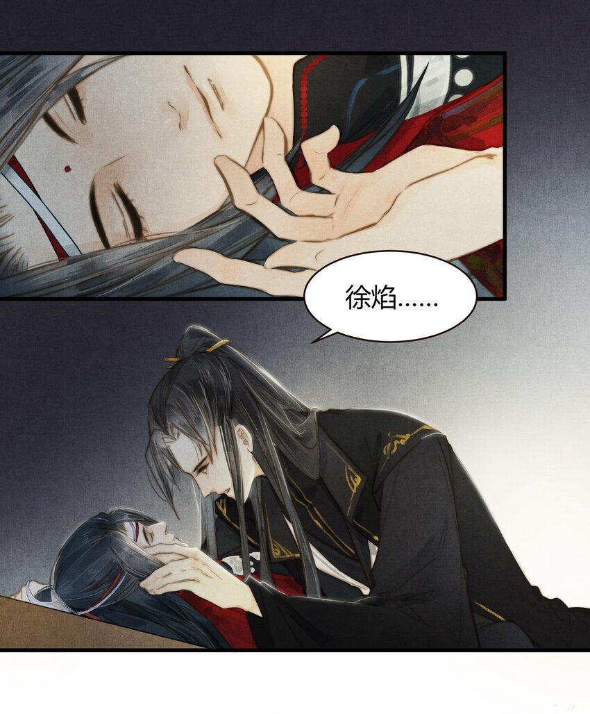14 相似