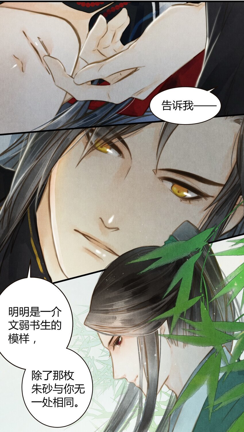 14 相似