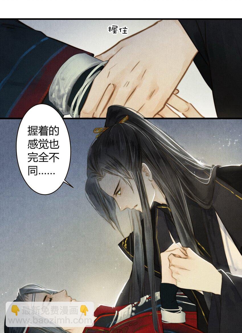 14 相似