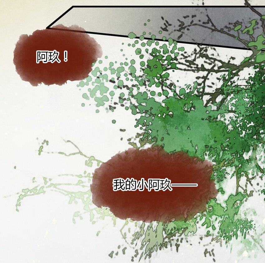 15 不分开