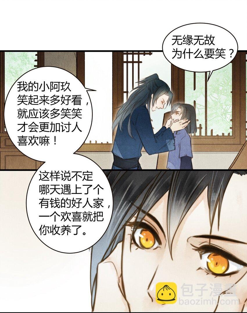 15 不分开