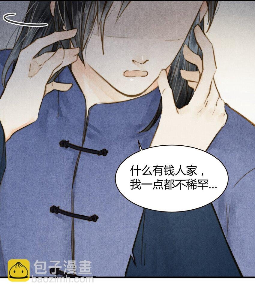15 不分开