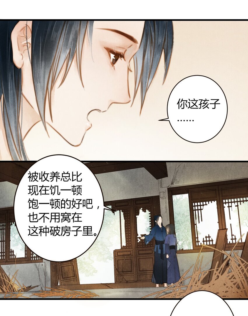 15 不分开