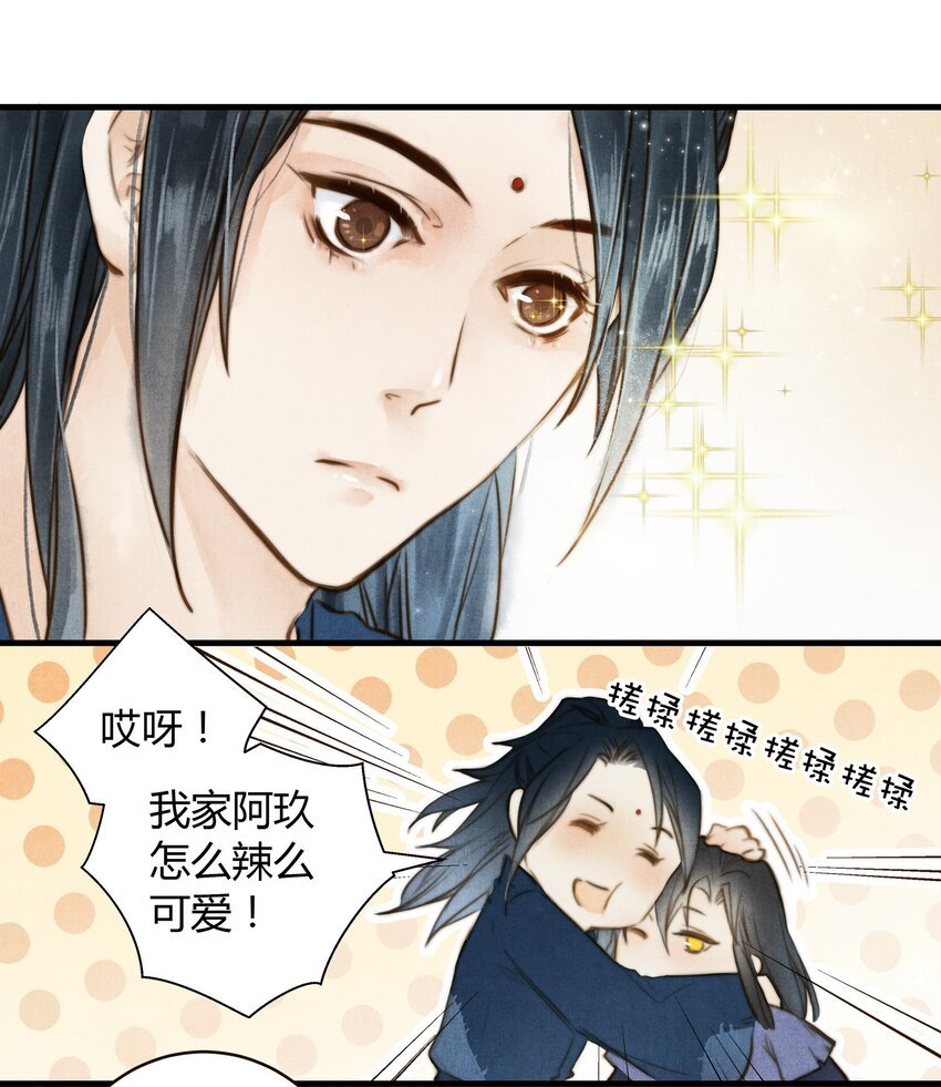 15 不分开